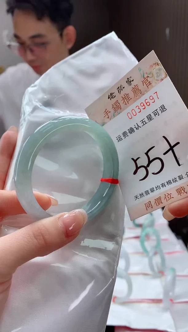 未镶嵌手镯翡翠天然缅甸A货翡翠