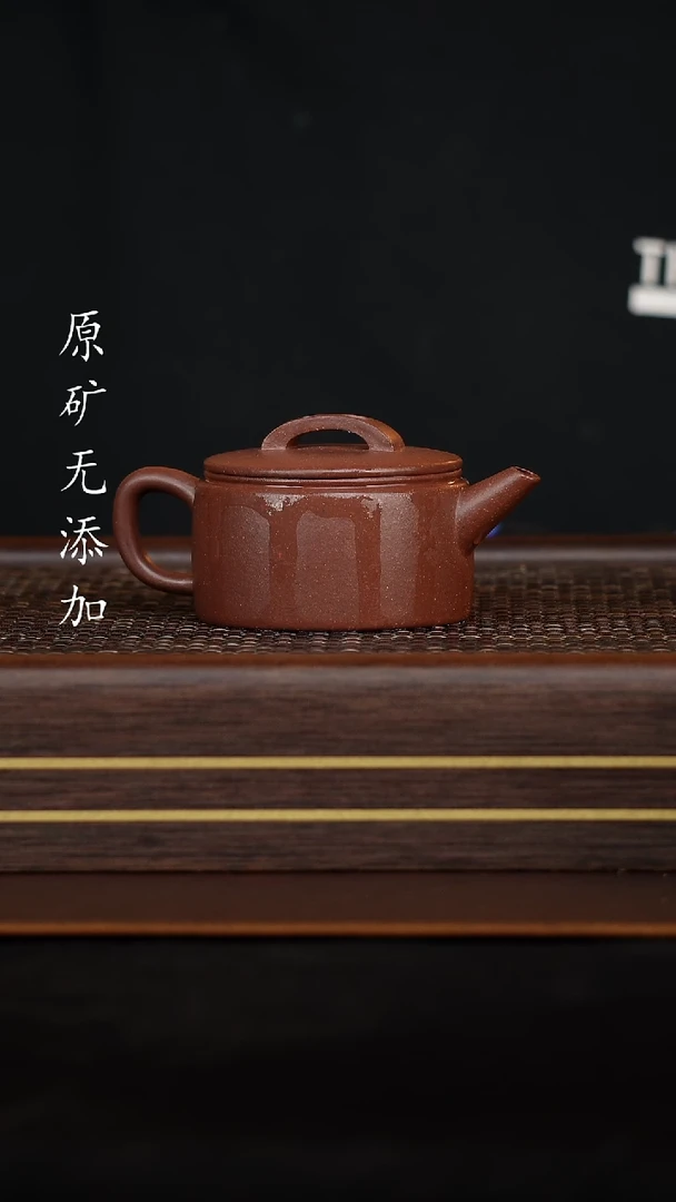 【闪购商品】宜兴紫砂原矿紫砂