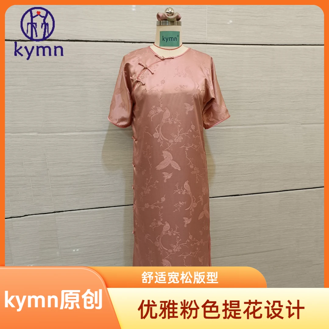 kymn原创粉色新中式宽松旗袍中长款真丝红云纱夏季新款气质连衣裙