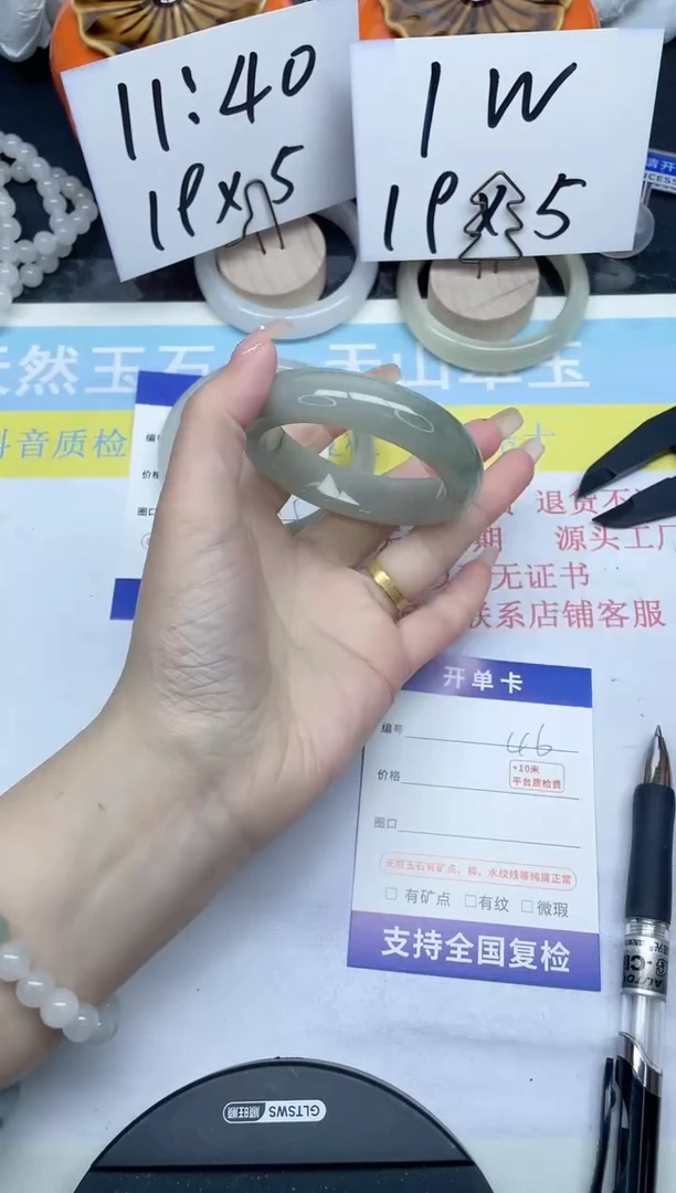 【闪购商品】石英质玉手镯未镶嵌46-52