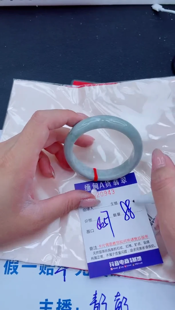 未镶嵌手镯翡翠