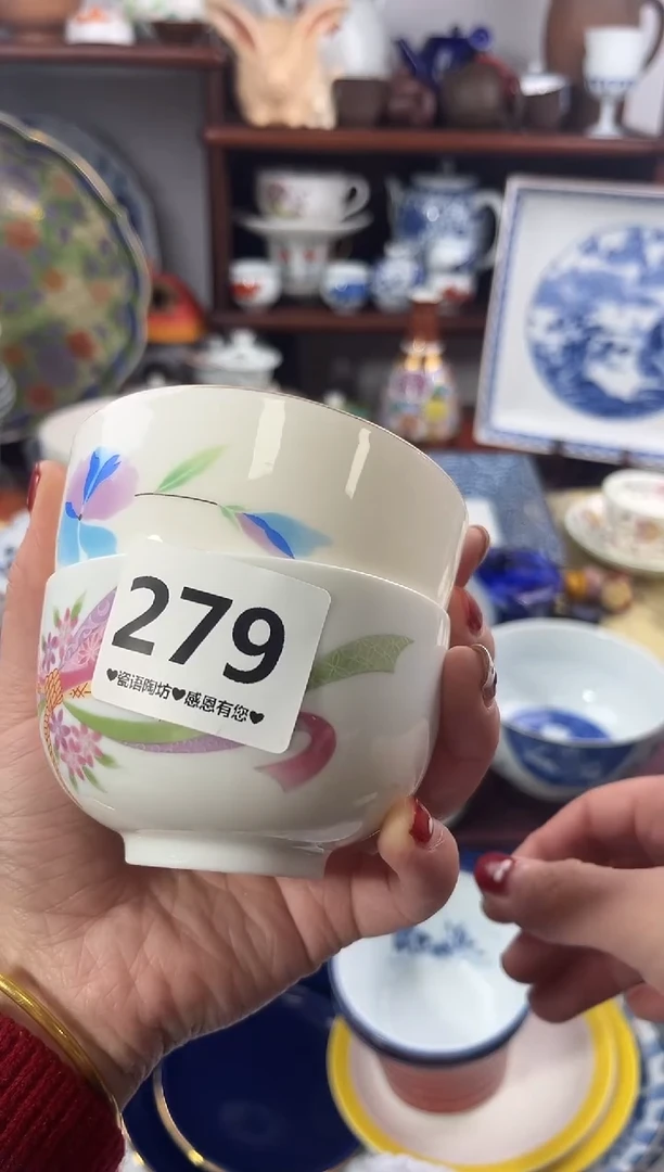 【闪购商品】瓷片279............