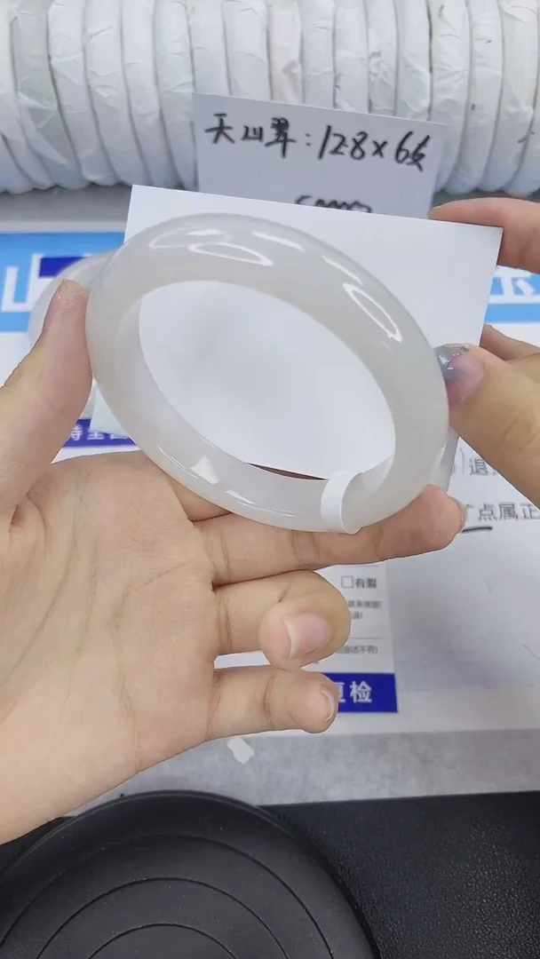 未镶嵌手镯石英质玉71-59/60