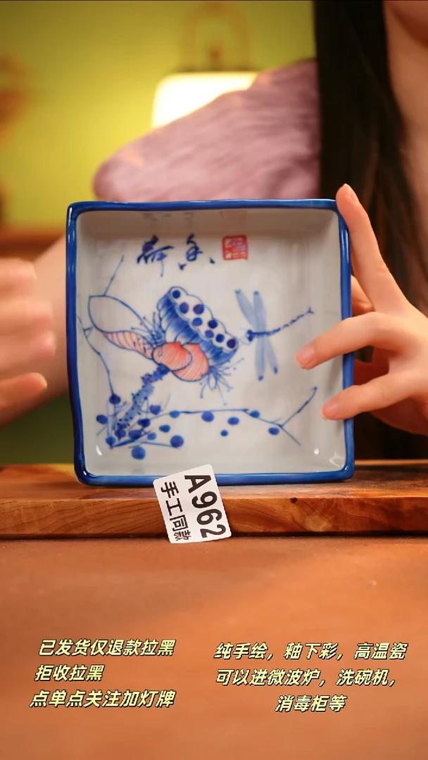 其他A962陶然集器瓷器