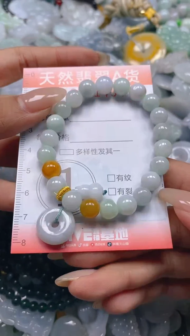 翡翠未镶嵌颈饰闪购0021454