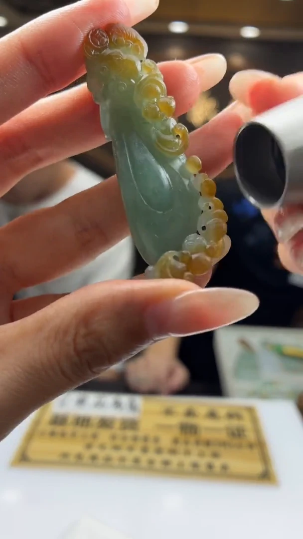 未镶嵌定制翡翠BJ0062886