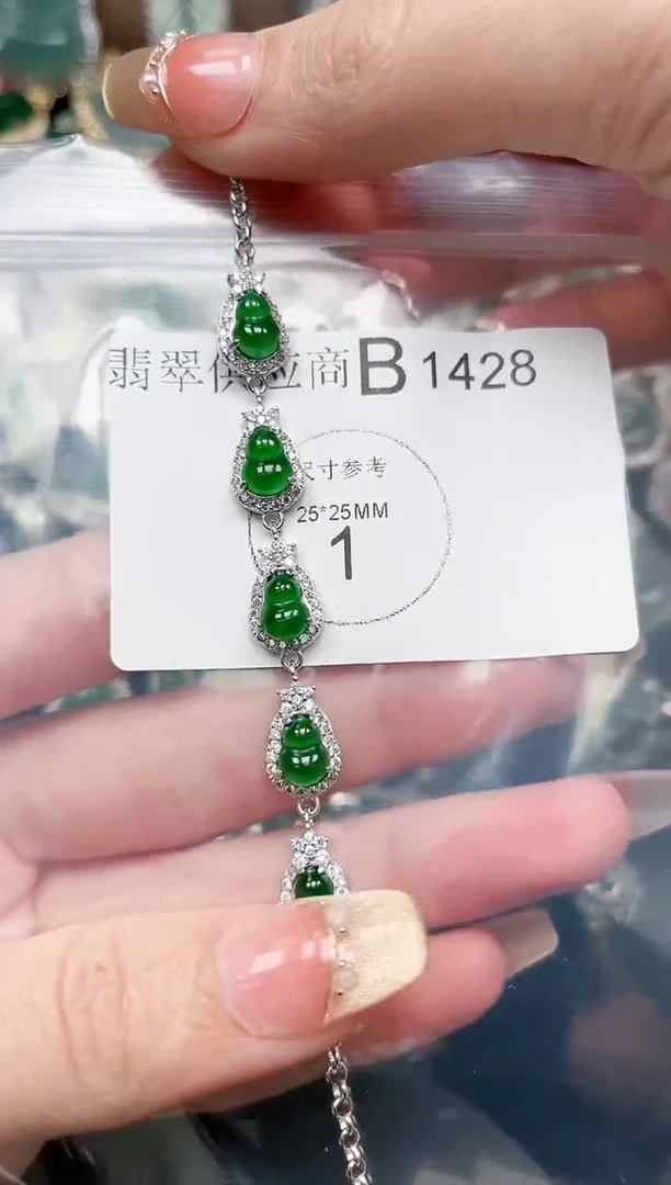 【闪购商品】翡翠颈饰未镶嵌1428赠皮绳