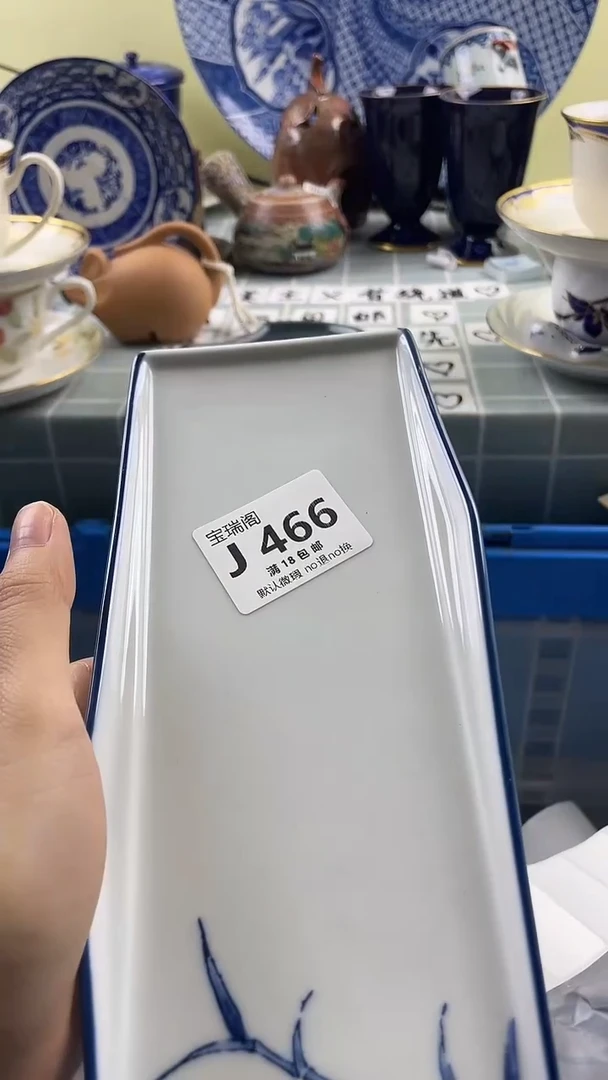 其他梅****j默认微瑕 介意勿拍J466