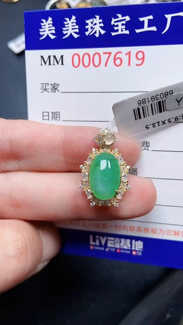 颈饰银S925镶嵌翡翠7619