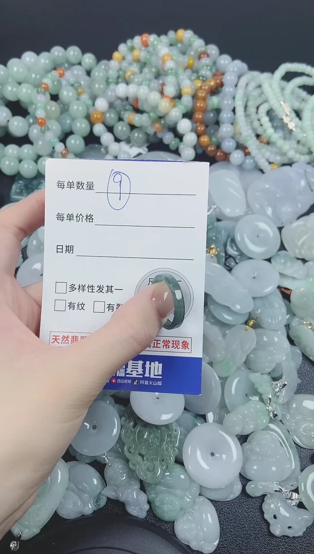 翡翠未镶嵌颈饰150