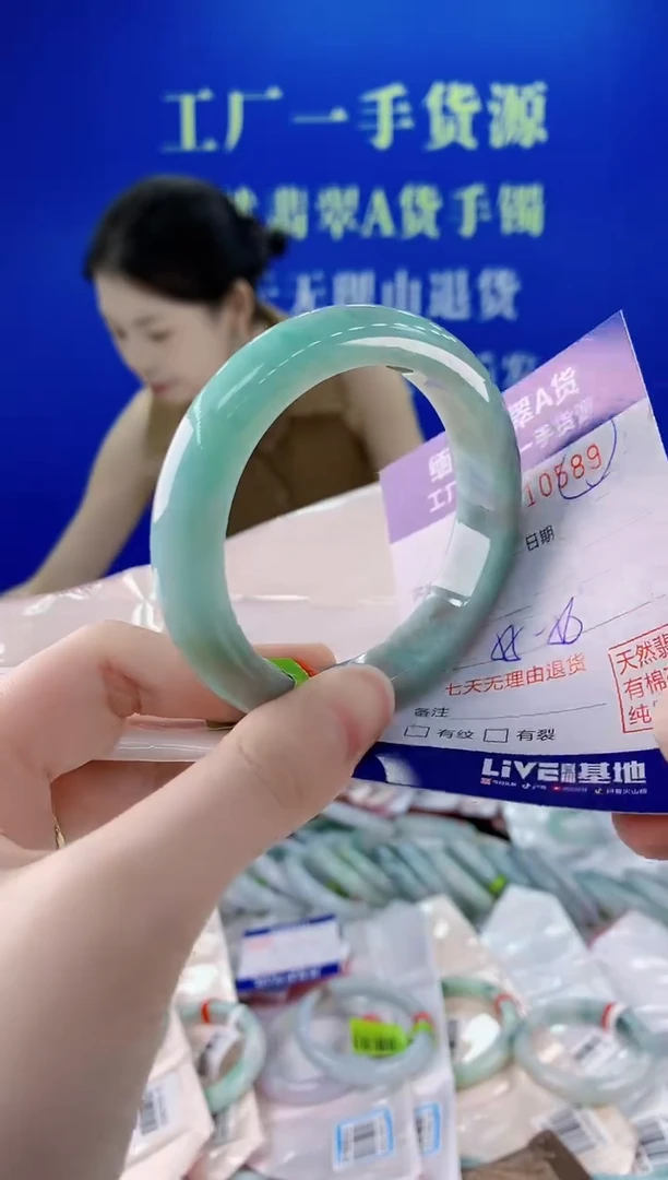 未镶嵌手镯翡翠89天然缅甸A货翡翠