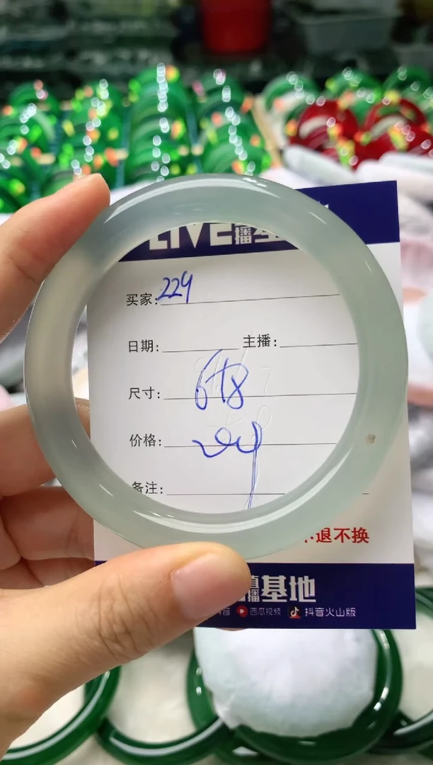 玛瑙/玉髓手镯未镶嵌229