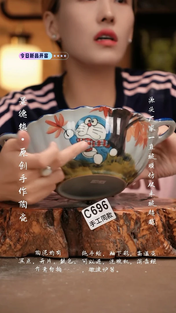 其他C696新十二器瓷器