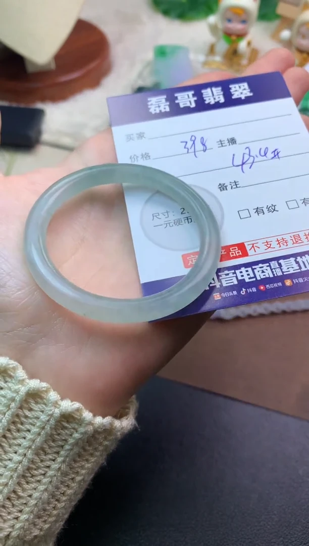 未镶嵌定制翡翠毛货