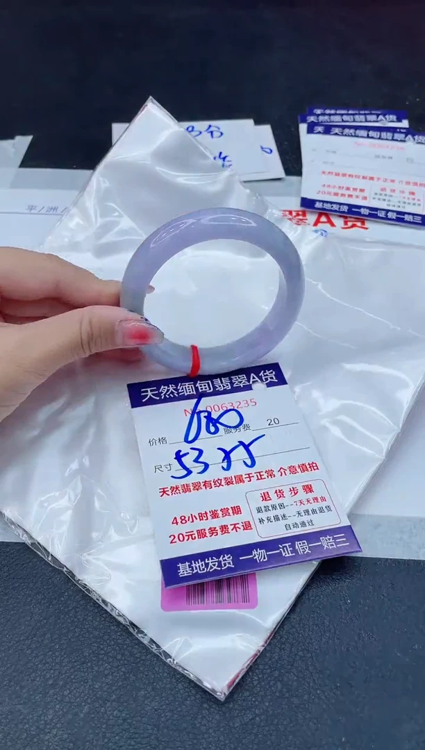 翡翠手镯未镶嵌680.00000