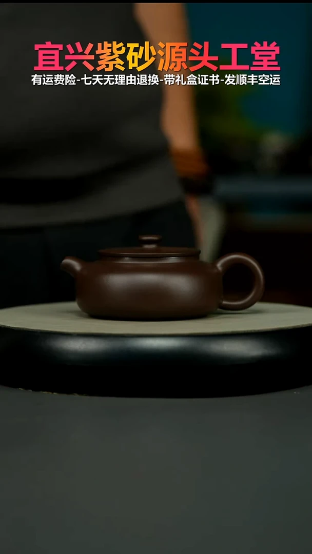 茶壶紫砂蒋静明一厂老紫泥光素云桥200CC