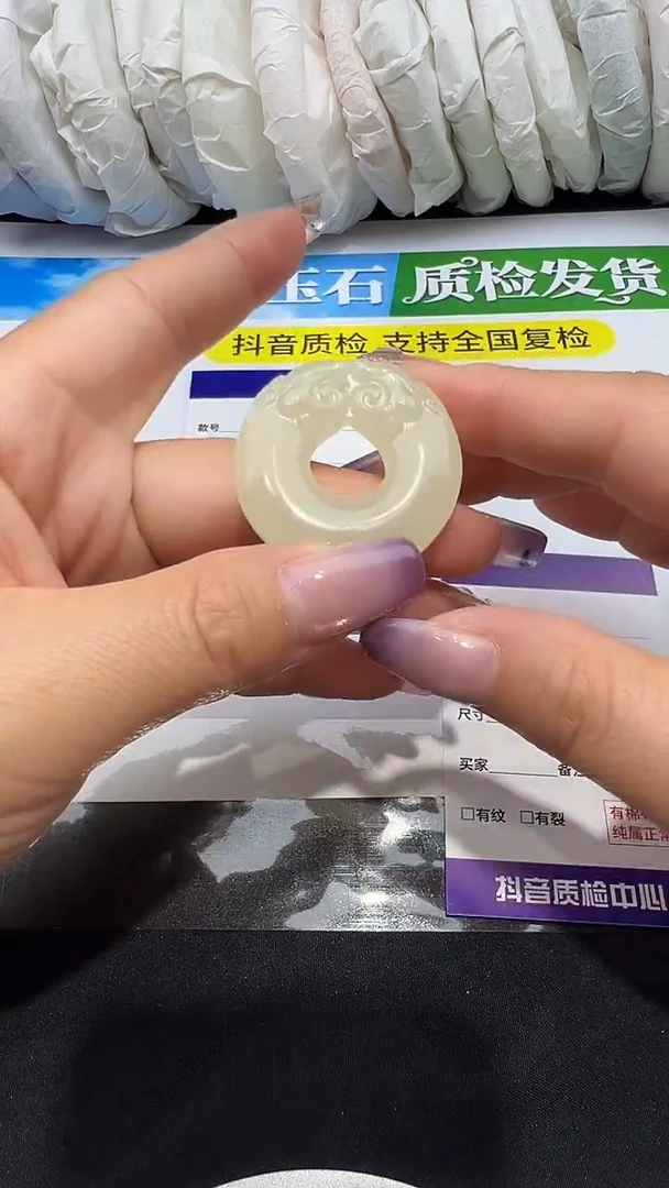 吊坠(赠链)合金石英质玉双龙吊坠平安扣