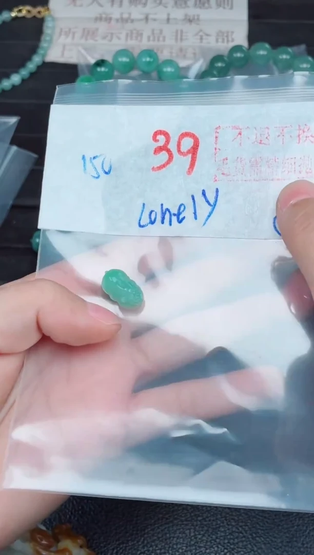 未镶嵌定制翡翠L****r毛货需精细抛光，拍一发一