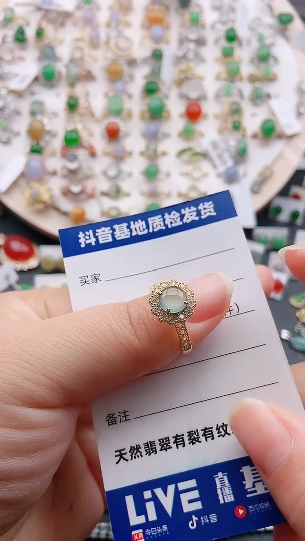【闪购商品】翡翠戒指银S925镶嵌1111