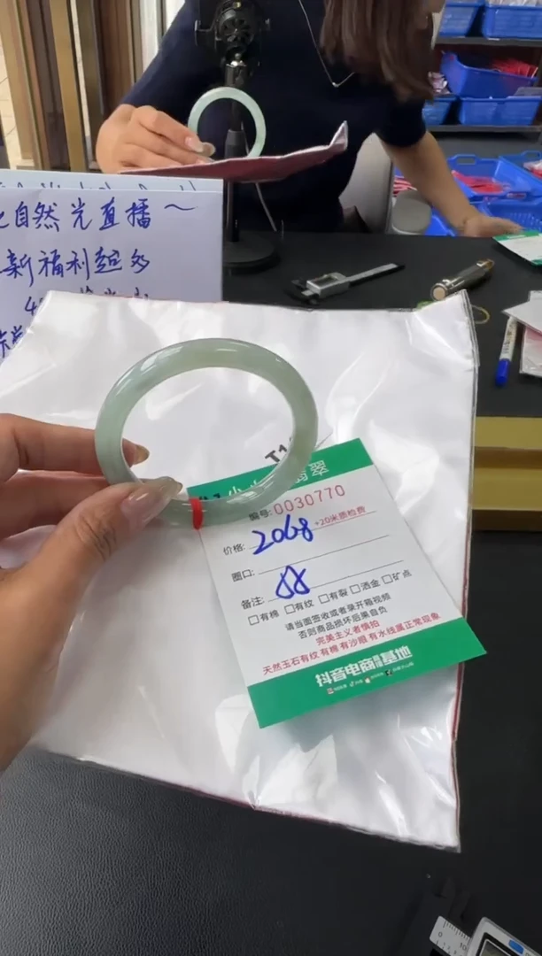 未镶嵌手镯翡翠A货手镯