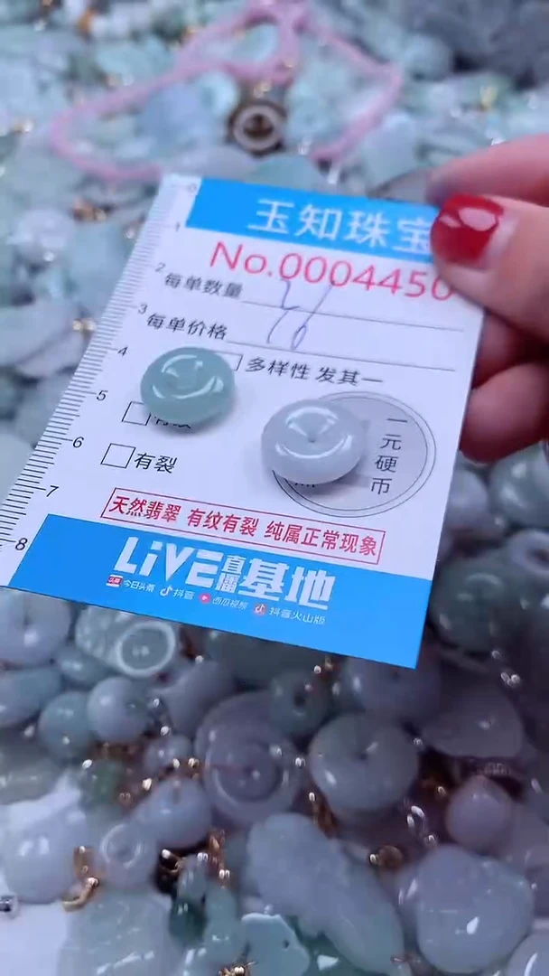 吊坠(不含链)未镶嵌翡翠4450