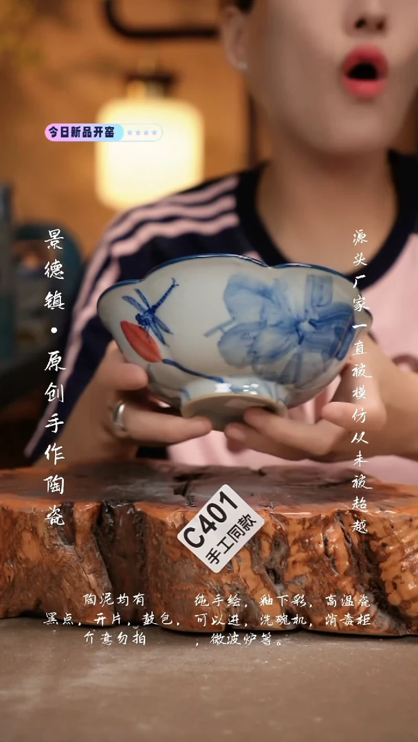 其他C401新十二器瓷器