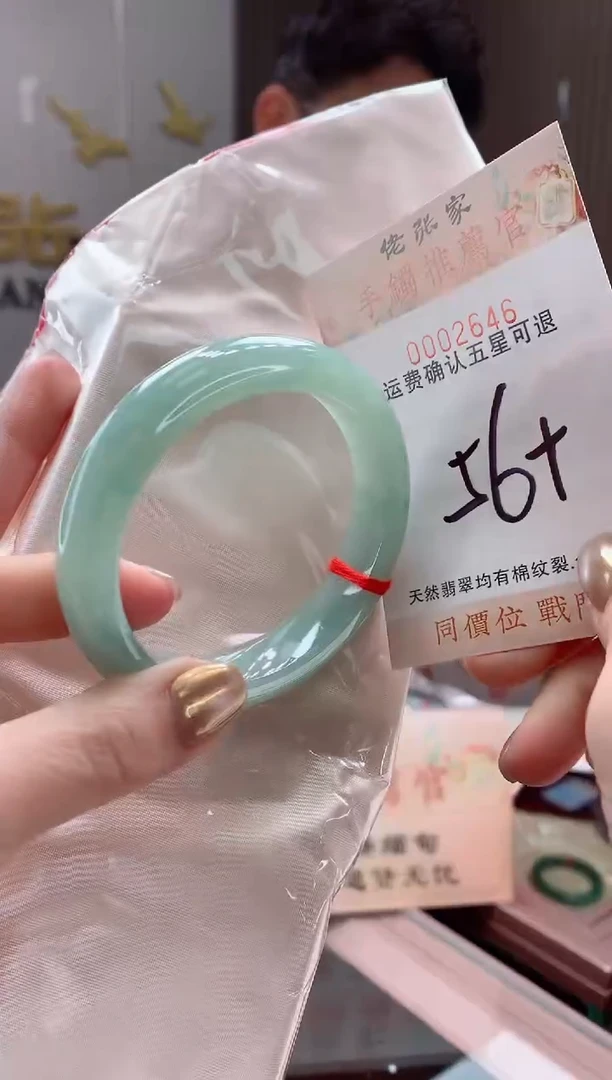 未镶嵌手镯翡翠天然缅甸A货翡翠