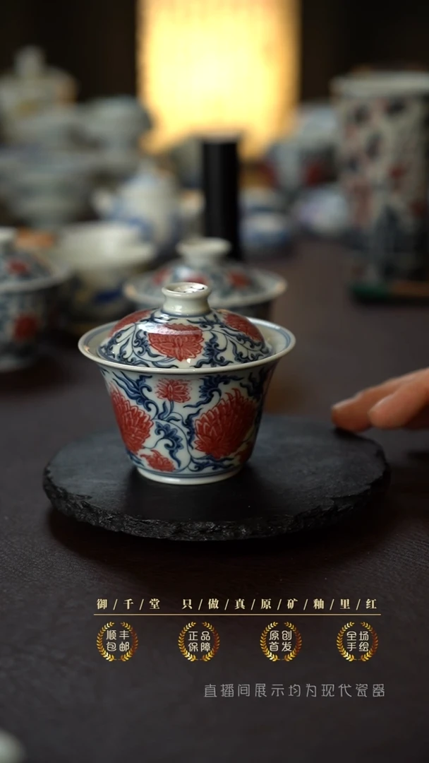 全手绘青花釉里红霸王菊盖碗