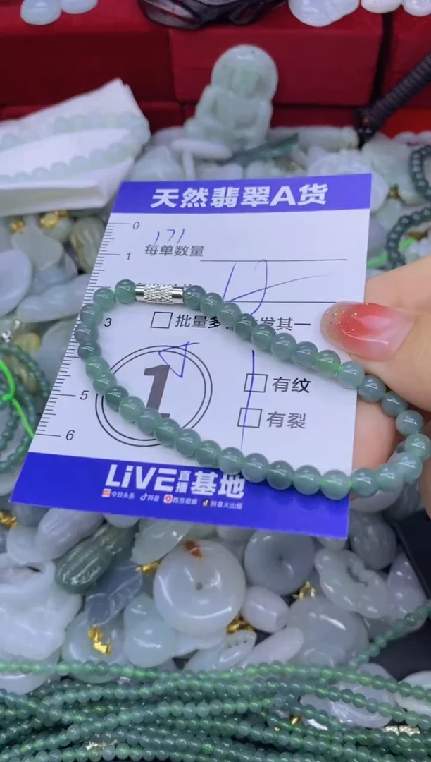 颈饰未镶嵌翡翠天然翡翠A货批量多样性发一件