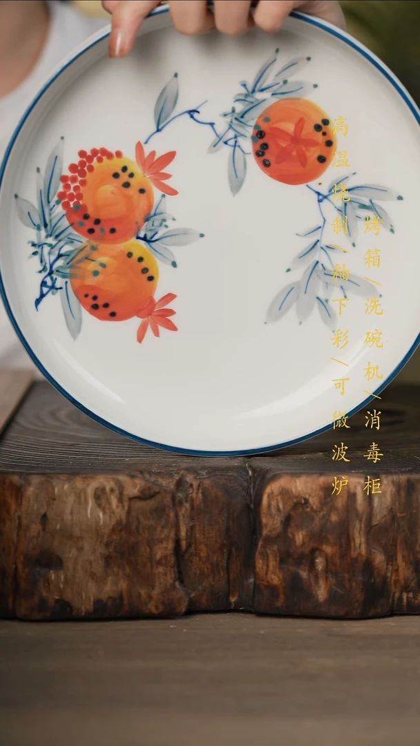 瓷片景德镇高温釉下彩可微波烤箱洗碗机