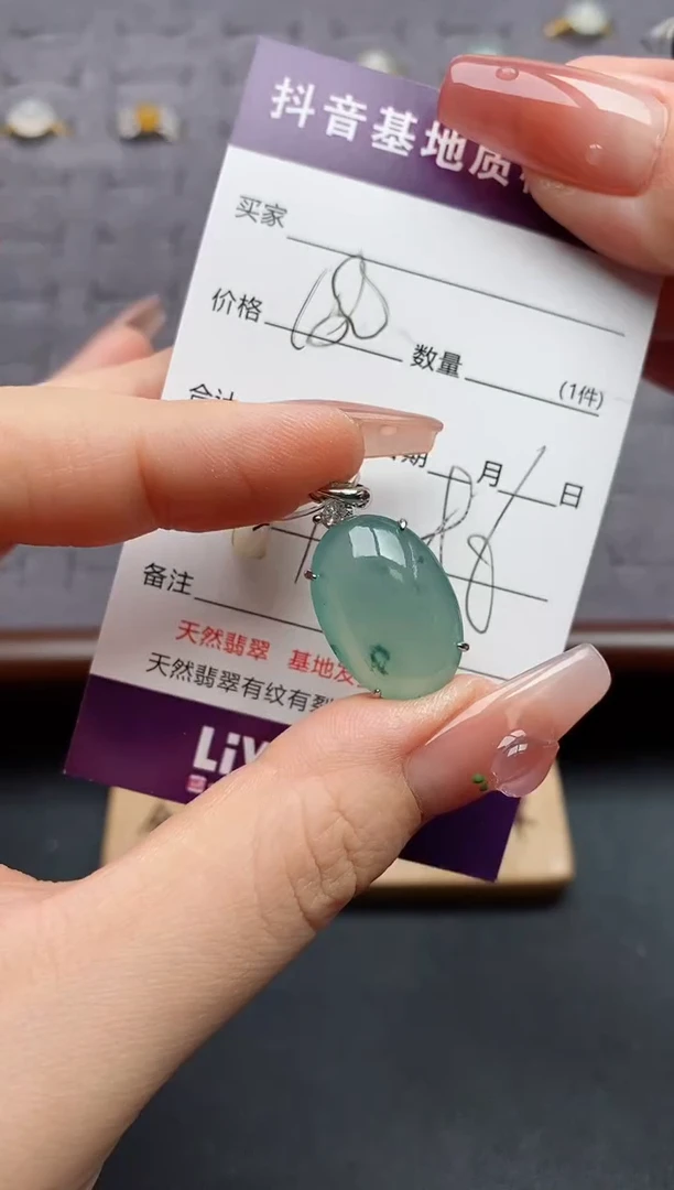 颈饰银S925镶嵌翡翠.......