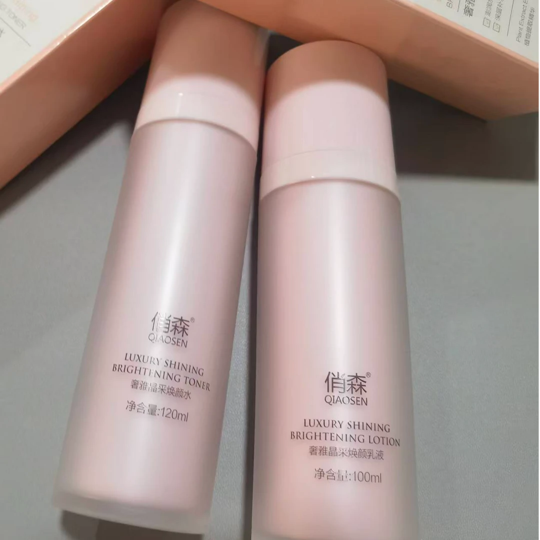 俏森奢雅晶采焕颜水乳液