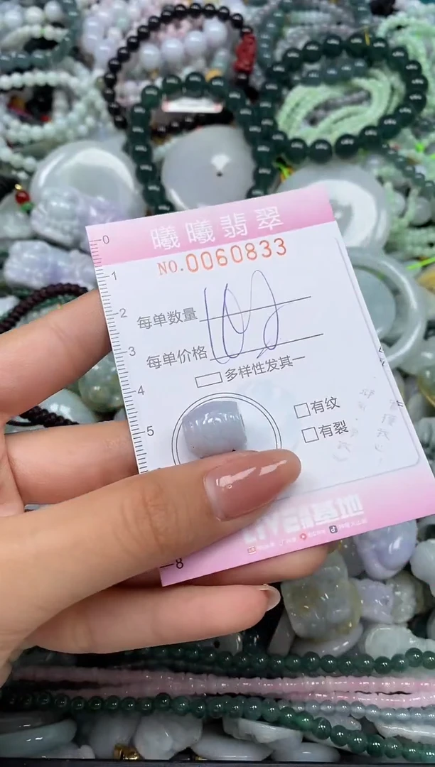 颈饰未镶嵌翡翠闪购0060833