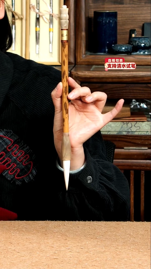 18号张小凤老凤眼加建羊毫1.2*5.6