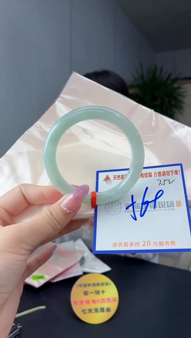 未镶嵌手镯翡翠11111111111111