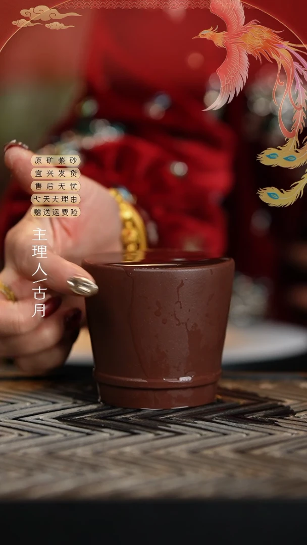 【闪购商品】F550紫泥腰筒主人杯150cc