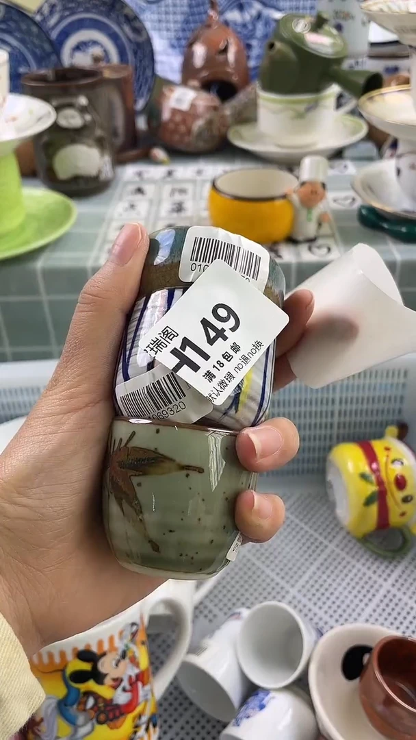 其他流**海默认微瑕 介意勿拍H149
