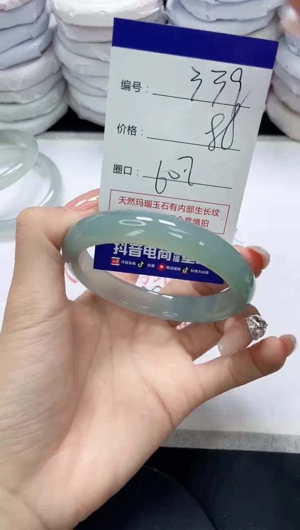 未镶嵌手镯玛瑙/玉髓339