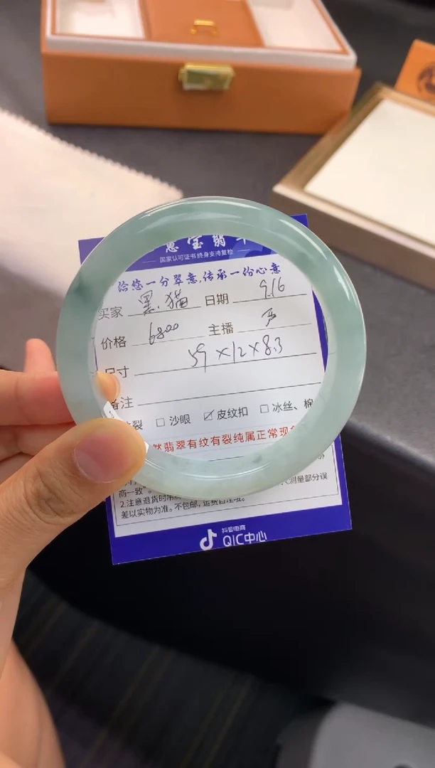 未镶嵌手镯翡翠黑*退货需手镯吊牌标签完好