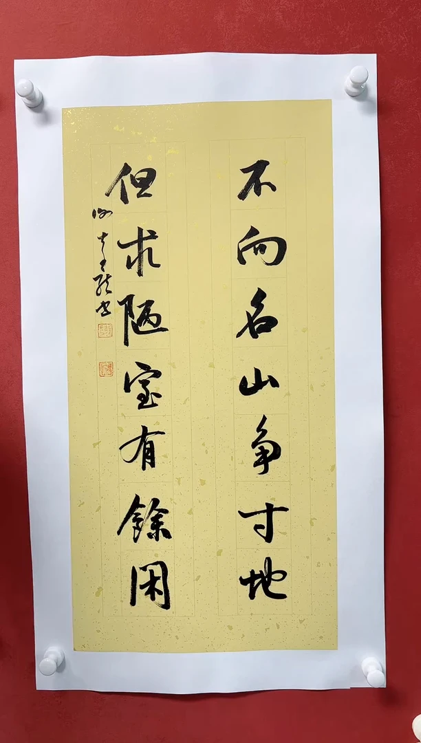 【闪购商品】书法谢奇龙 书法对联68*34手工托心