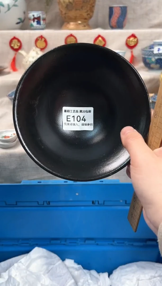 【闪购商品】104E瓷盘 餐具 默认接受微瑕下单