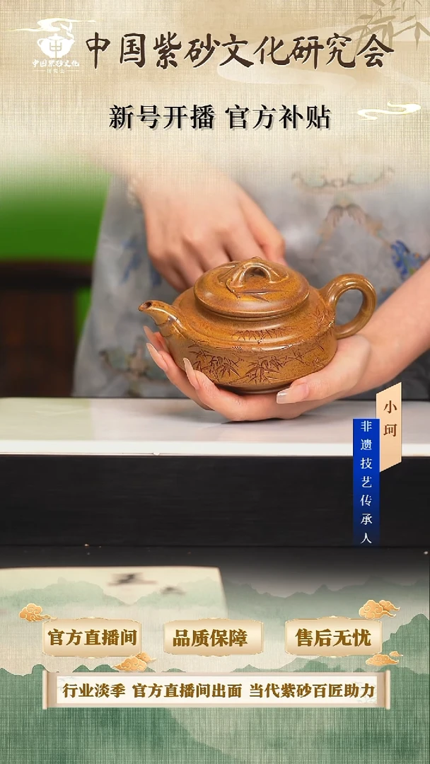 茶壶紫砂陶茶文化王       龙骨金砂250cc左右