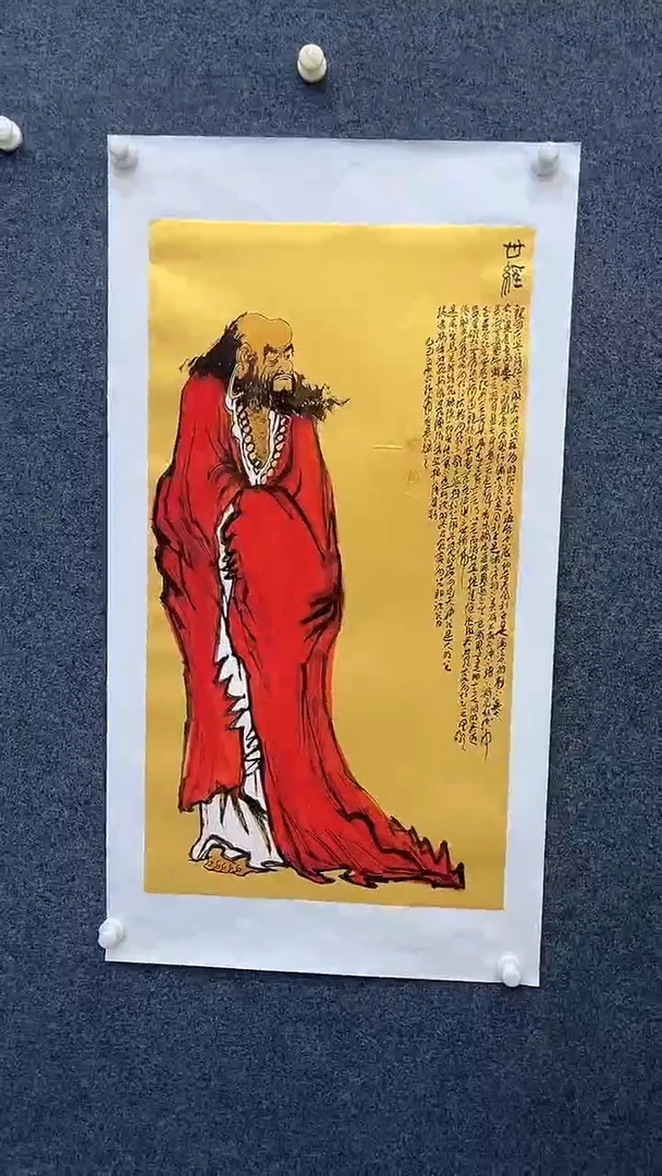 国画9.23-XX-孙布衣-三尺-6
