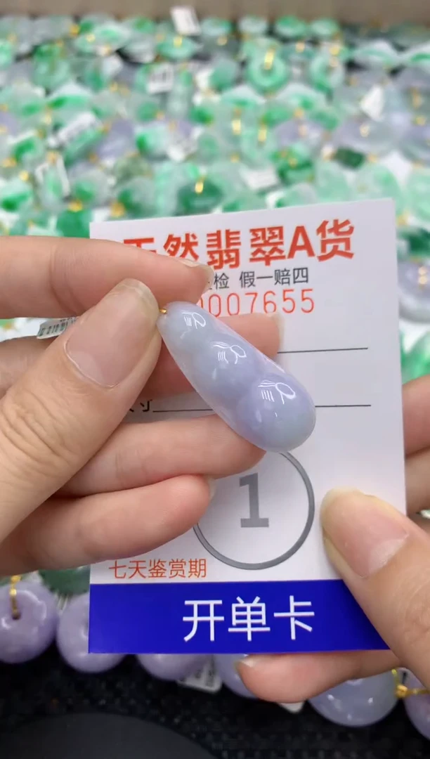 翡翠18K金镶嵌颈饰1111111111