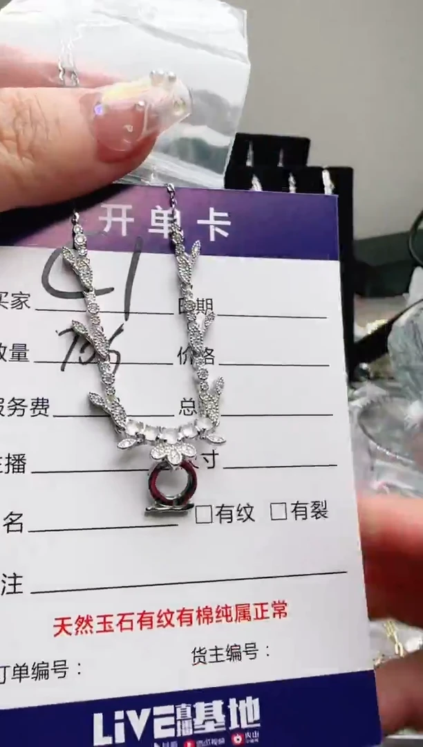 银S925镶嵌手链翡翠.