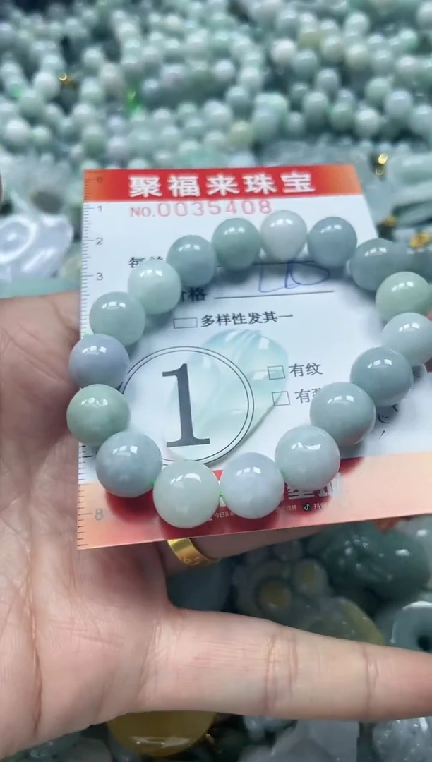 【闪购商品】翡翠颈饰未镶嵌闪购0035408