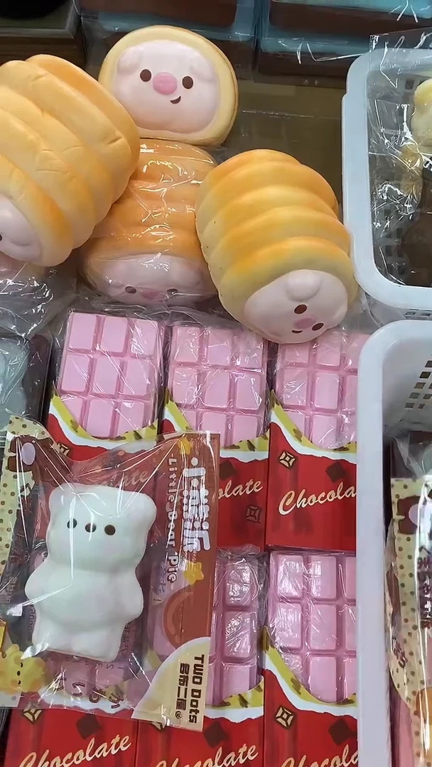 白熊，瑕疵款无售后