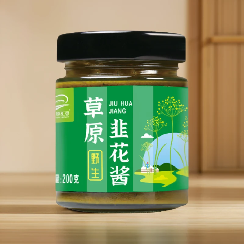 草原汇香草原野生韭菜花酱200g×4瓶火锅调料手把肉涮肉酱料调味酱