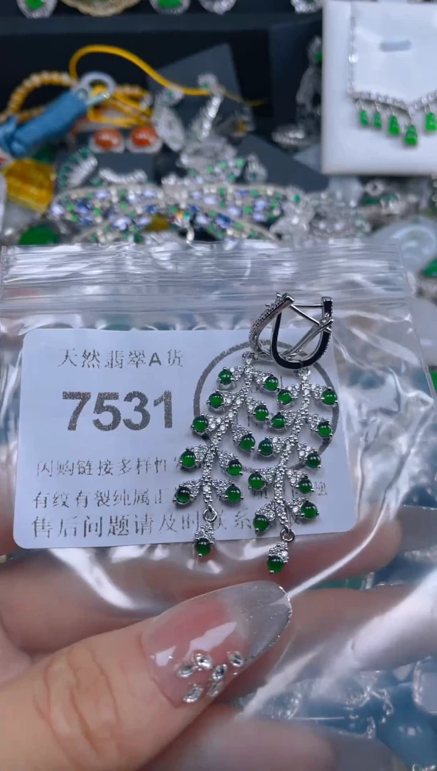 颈饰未镶嵌翡翠7531