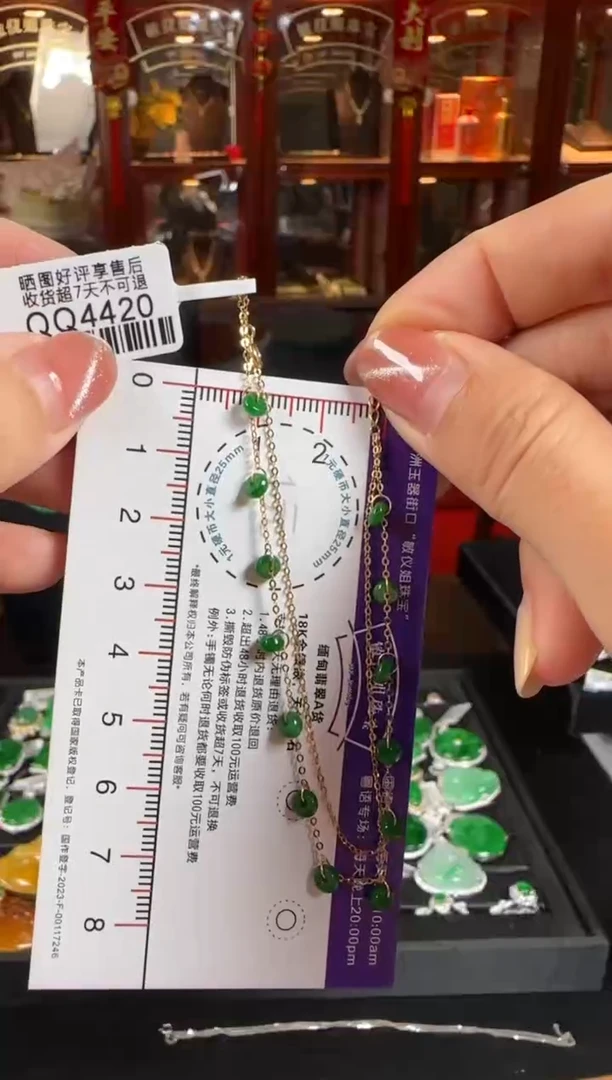 18K金镶嵌手链翡翠QQ4420浪漫流星花园手链